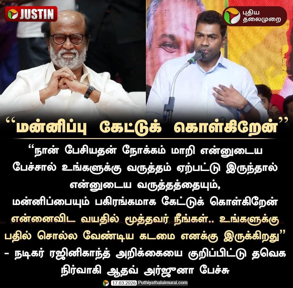 PreethiS tweet media