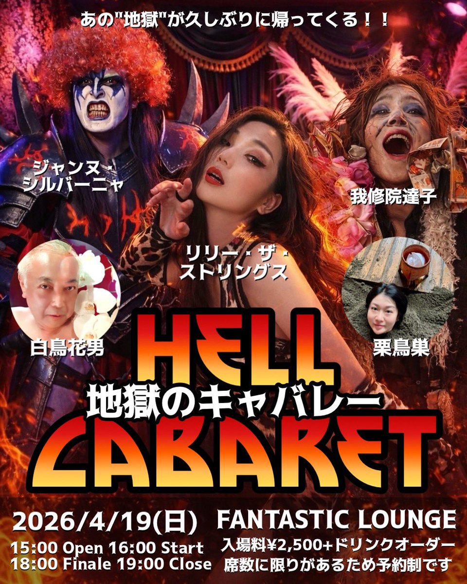 栗鳥巣 tweet media