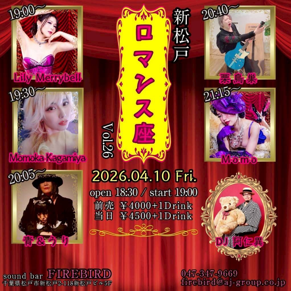 栗鳥巣 tweet media