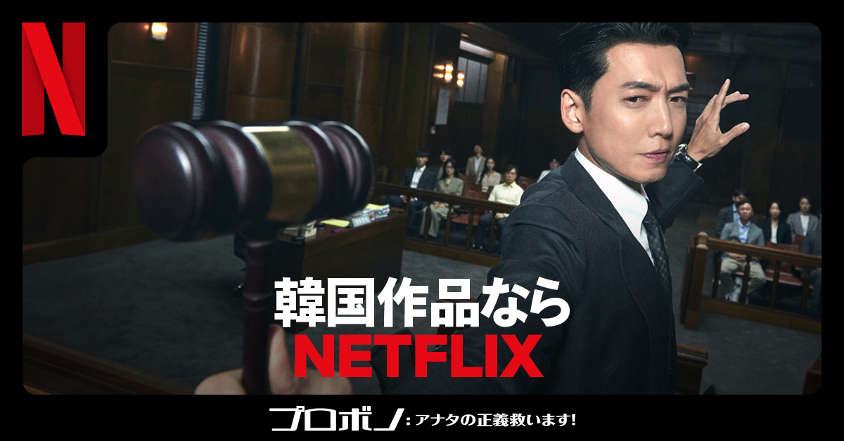 NetflixJP's tweet photo. 韓国作品ならNetflix！
／
人気作品も、話題作品も盛りだくさん！
おすすめ韓国作品4選
＼
数あるラインナップから、
おすすめ作品をピックアップ！
チェックしてみて👀
