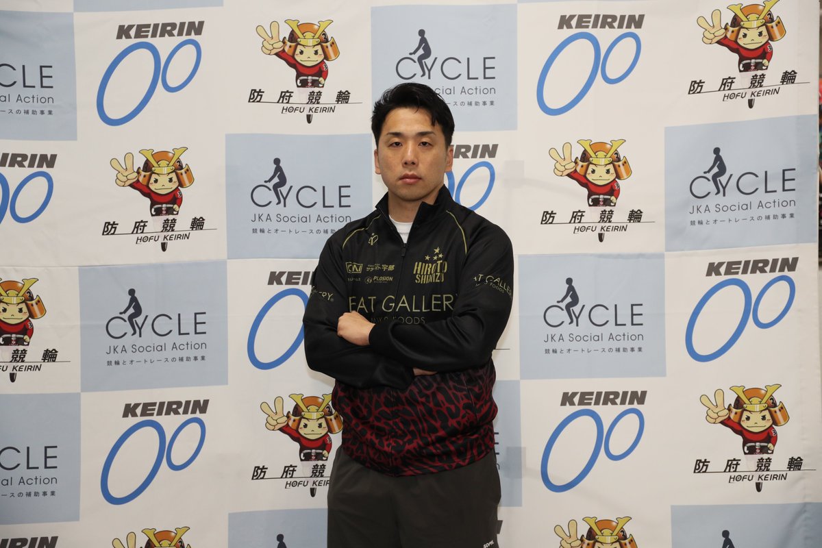 清水裕友