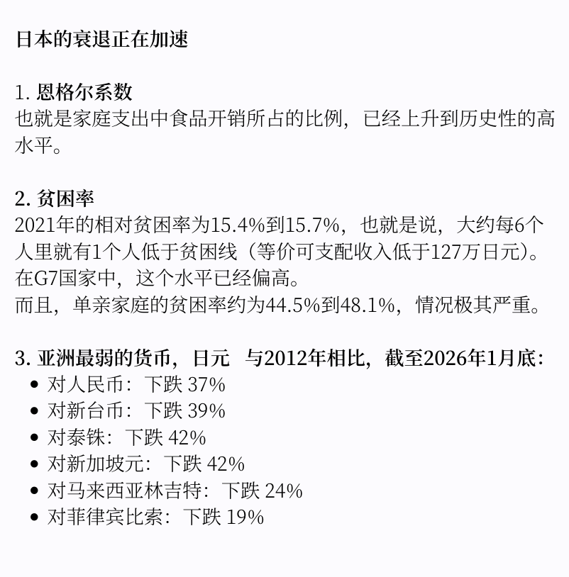 投机实验室 tweet media