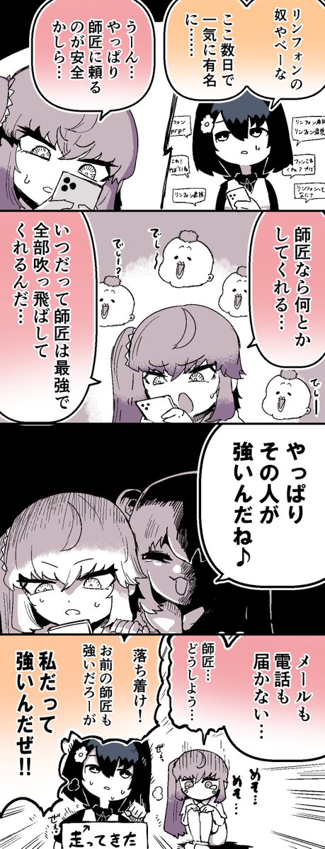 茸谷きの子@「花子さん、食べないで」連載中 tweet media