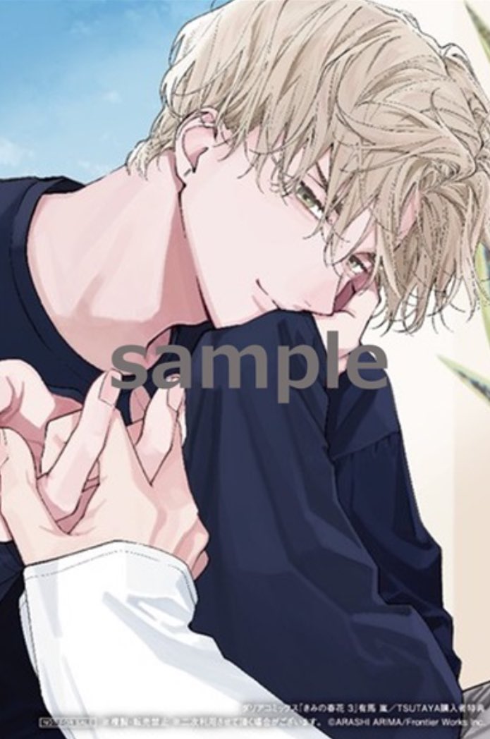 TSUTAYA BOOKSTORE 亀戸 tweet media