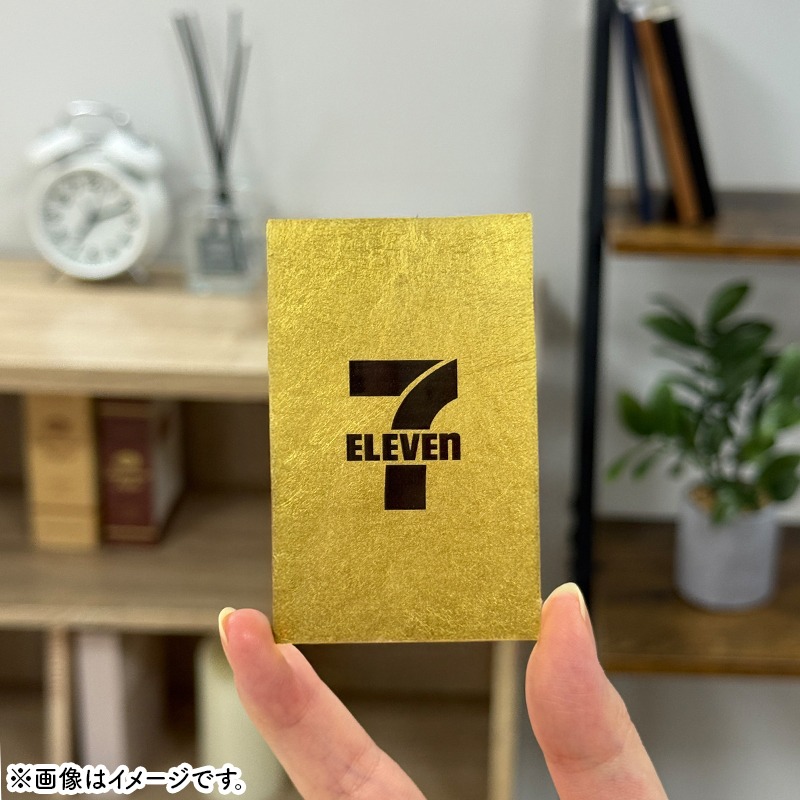 純金1ｇ 知らないと損】 純金1gがセブン‐イレブンアプリの抽選でもらえるみたい