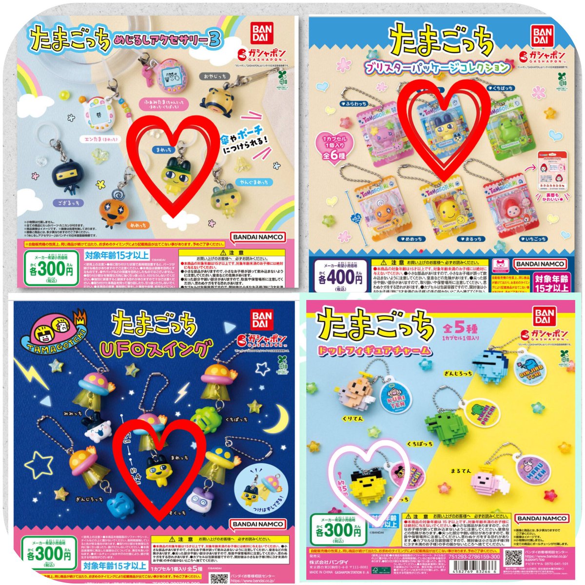 ななこ tweet media