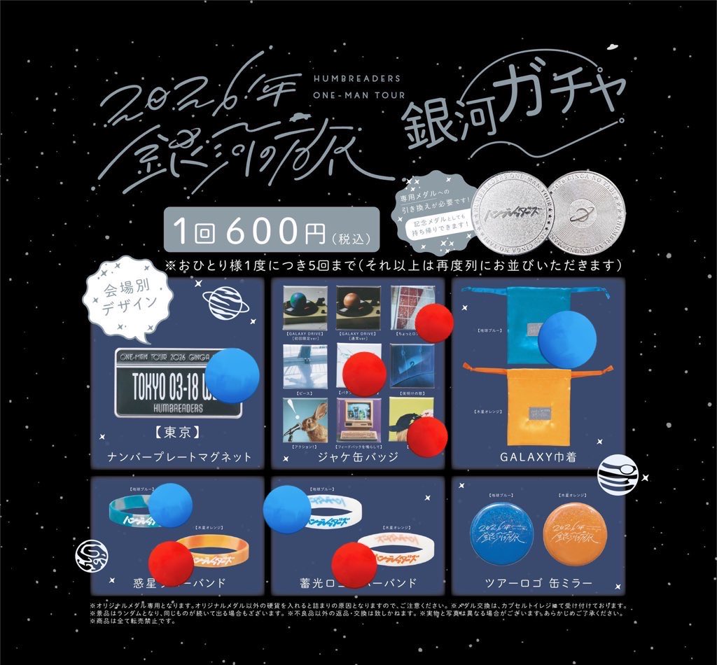 TA@AAA＠Nissy tweet media