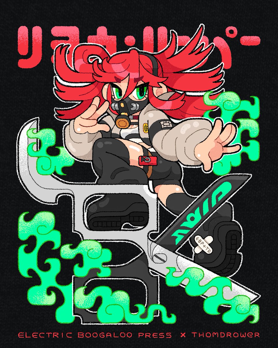 thomdrower 🇨🇱 GRID ART tweet media