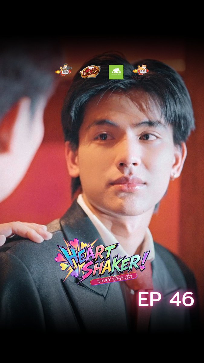 RocketLink_Ent tweet media