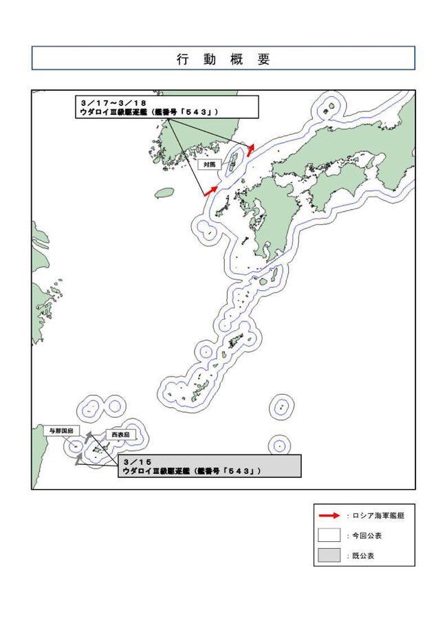 防衛省・自衛隊 tweet media