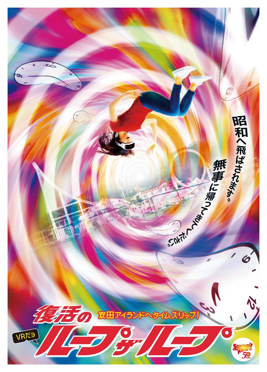 JAF_PLUS_Tokyo tweet media