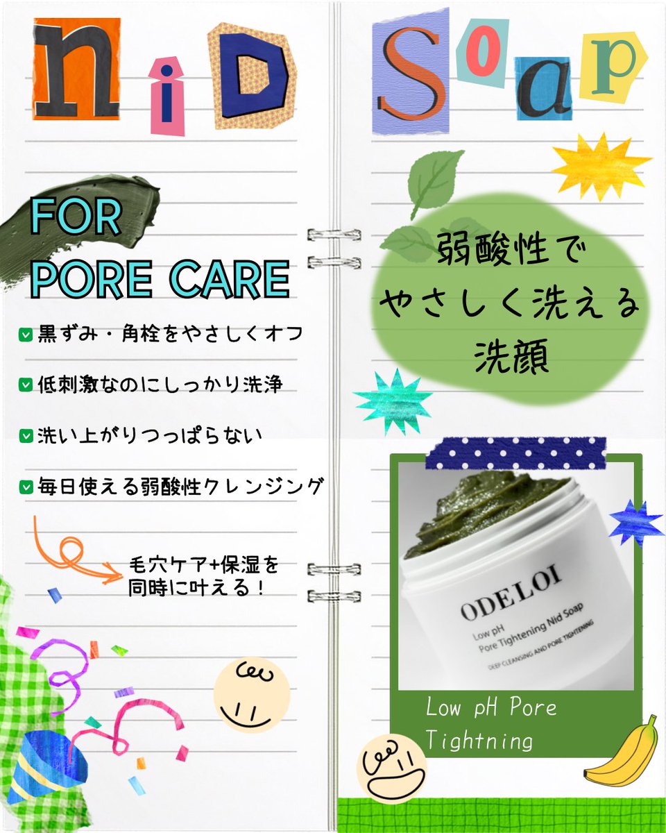 ODELOI JAPAN OFFICIAL tweet media