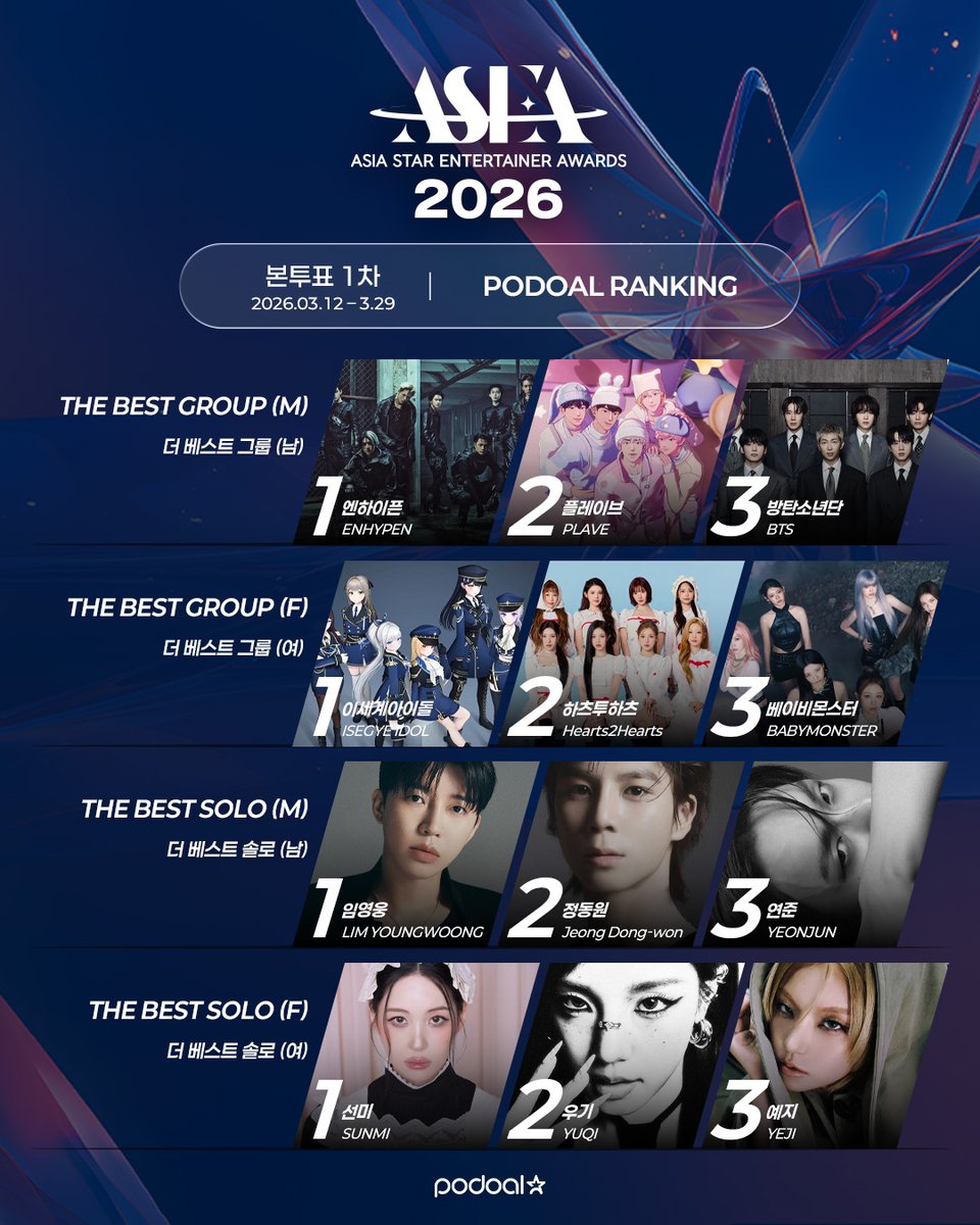 포도알 PODOAL tweet media