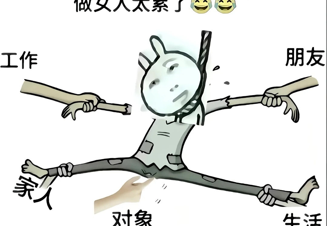 讨厌上班 tweet media