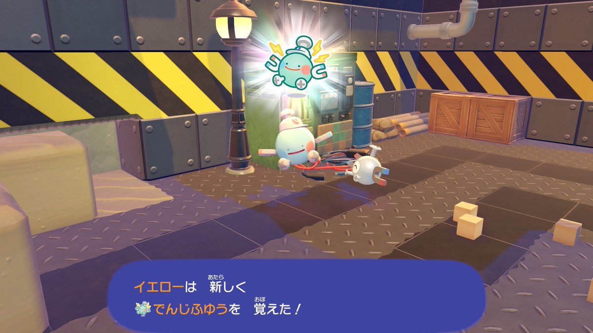 ぽこあエンディングまでいった
でんじふゆう快適すぎる