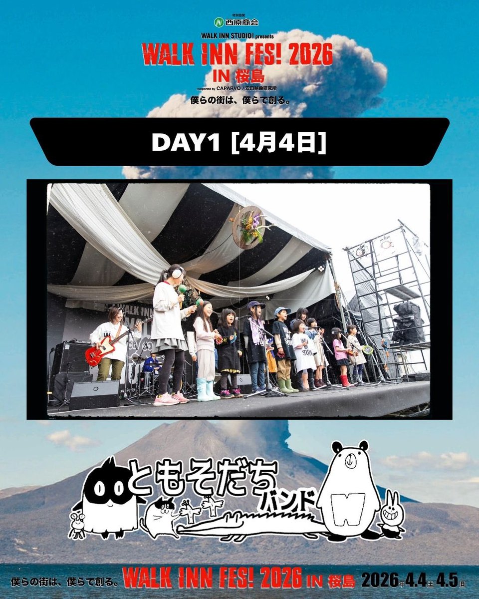 WALK INN FES! tweet media