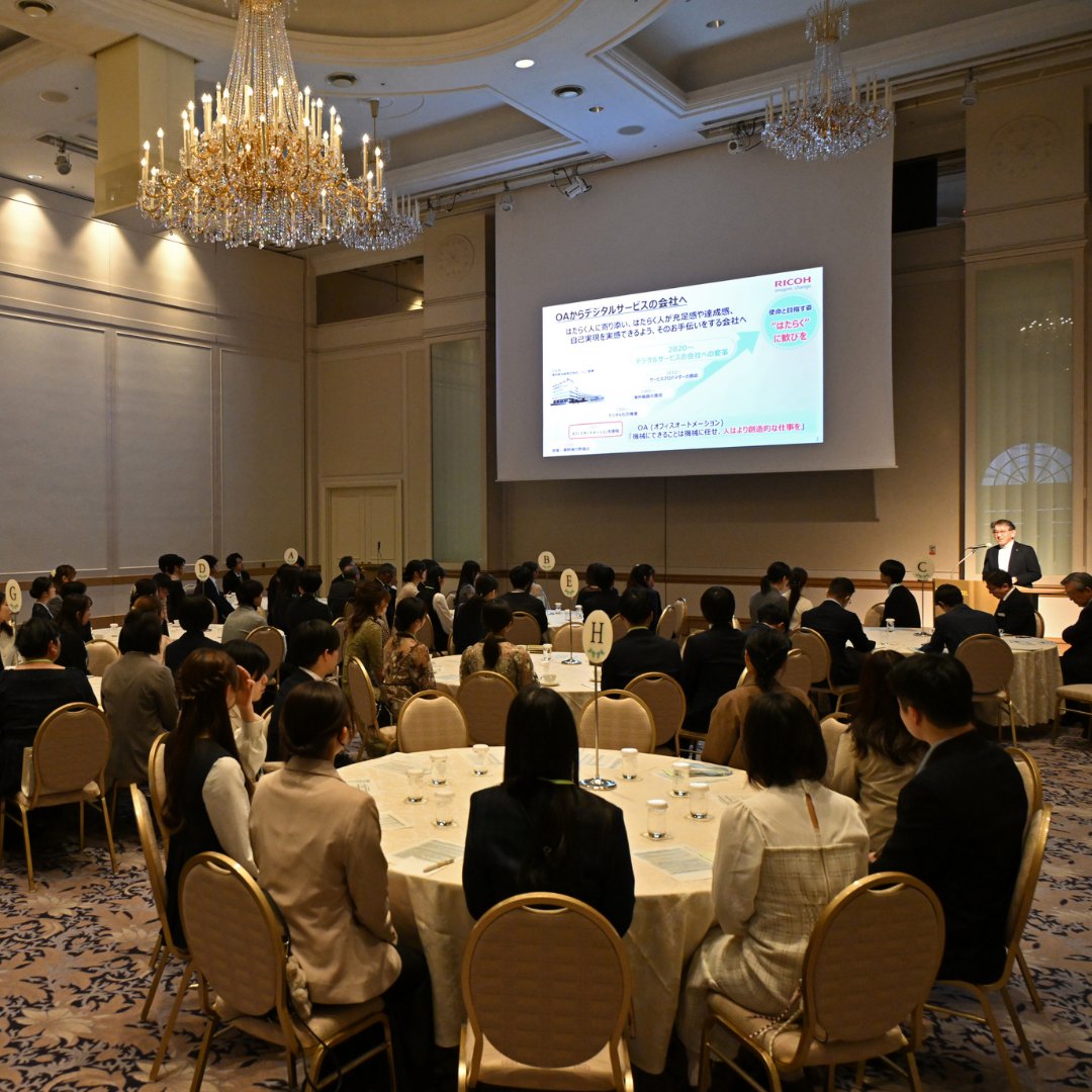 2月19日、リコーの山下会長が経済同友会 インターンシップ 推進協会主催の交流会にて学生に対して講演🎤
さらに「人生の時間軸で辿る35の問い」と題し、学生から寄せられた35の質問に回答。
 
変化の激しい時代において未来を担う若い世代と対話することで、リコーとしても大きな学びがありました✨️