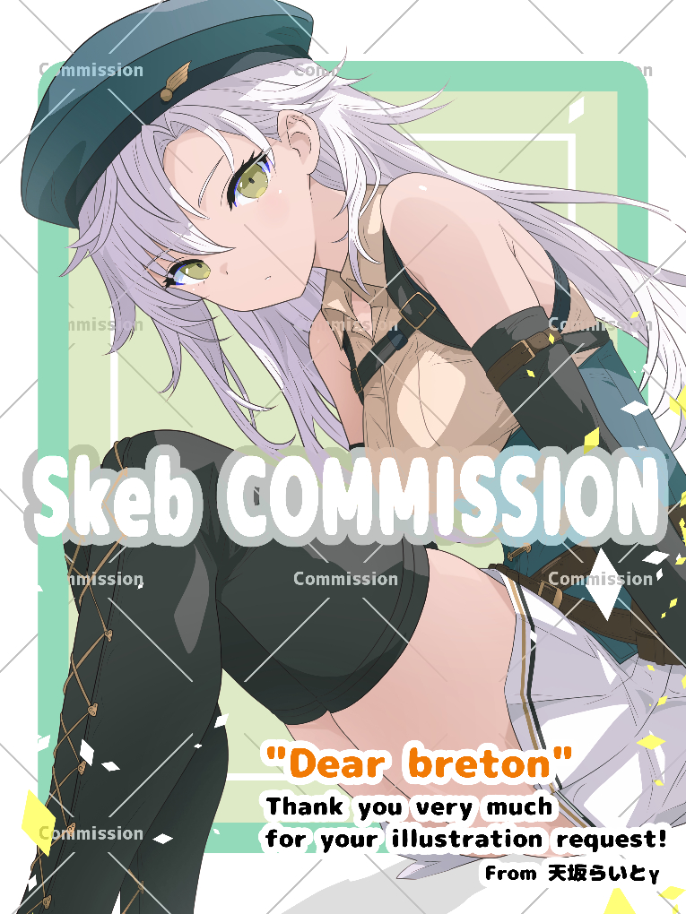 breton様よりご依頼のイラストを一件納品させていただきました。この度のSkebご依頼、誠にありがとうございました！
I have delivered one illustration commissioned by breton.
Thank you very much for your Skeb commission this time!
#Skeb #Commission