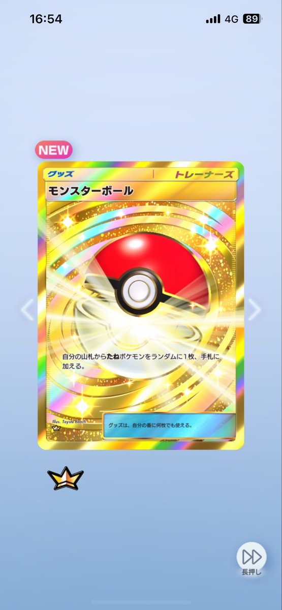 とるねーど tweet media