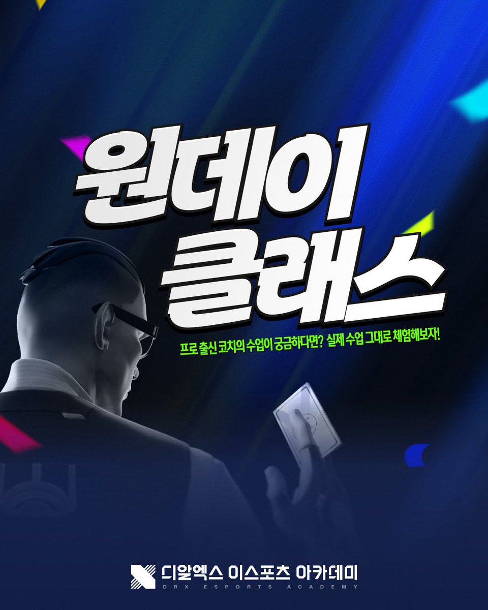 KIWOOM DRX VALORANT tweet media