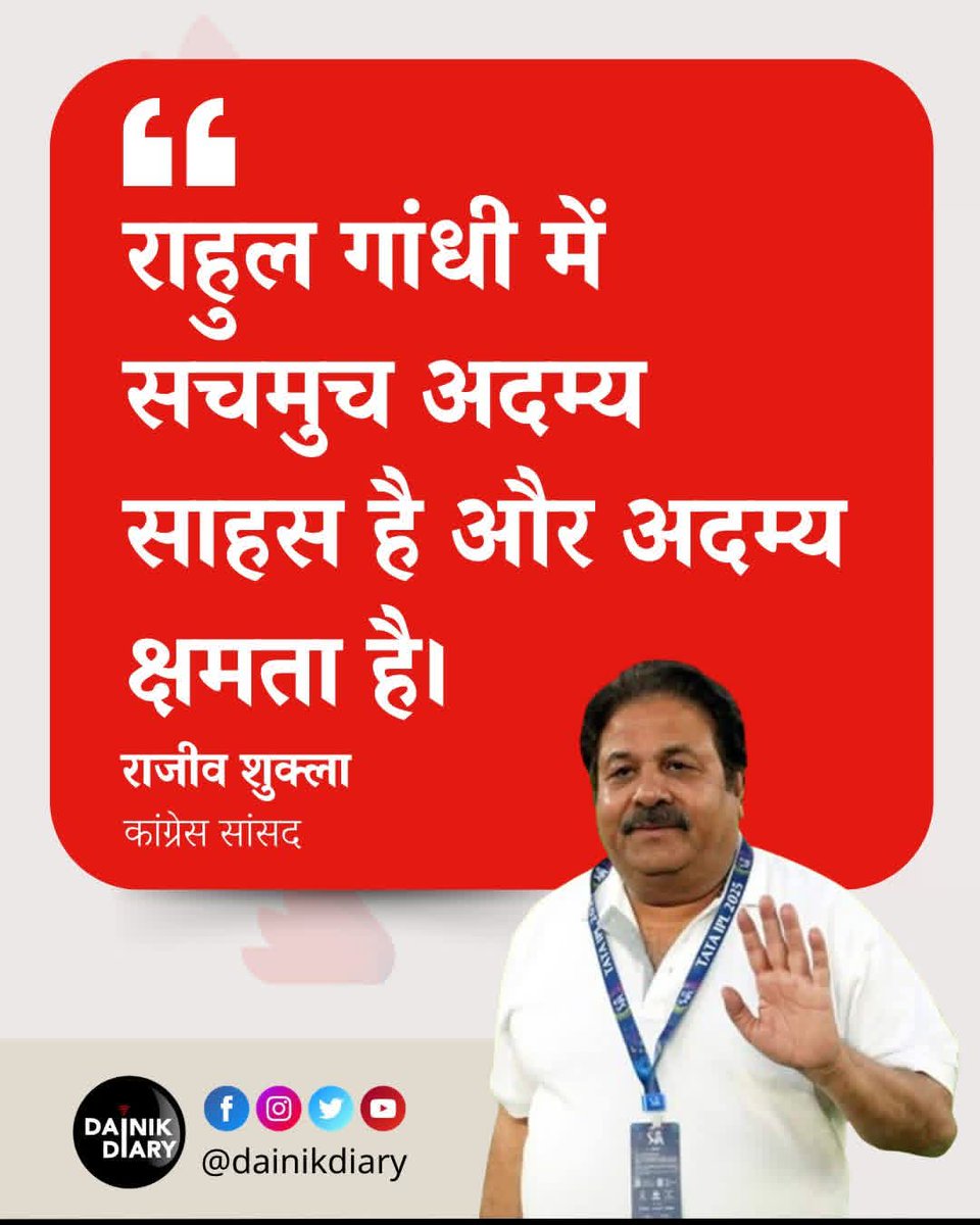 अजय प्रताप सिंह (Ajay) tweet media