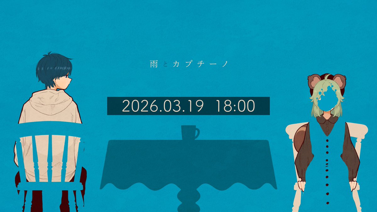 影。/かげまる tweet media