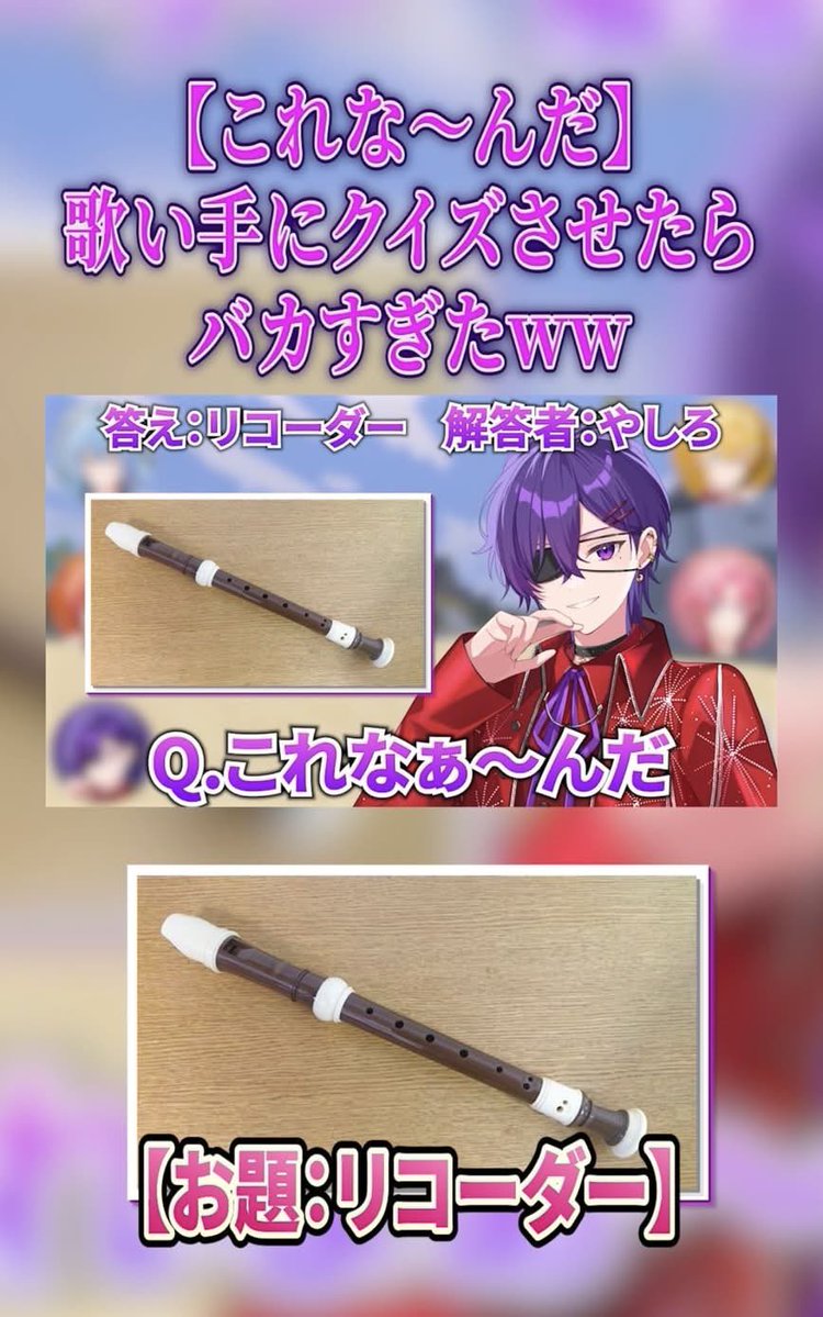 とぅるりぷ【公式】 True&Lip - とぅるーあんどりっぷ - STPR新人歌い手グループ tweet media