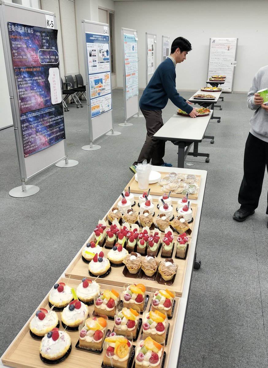 先端アストロバイオロジープロジェクト tweet media