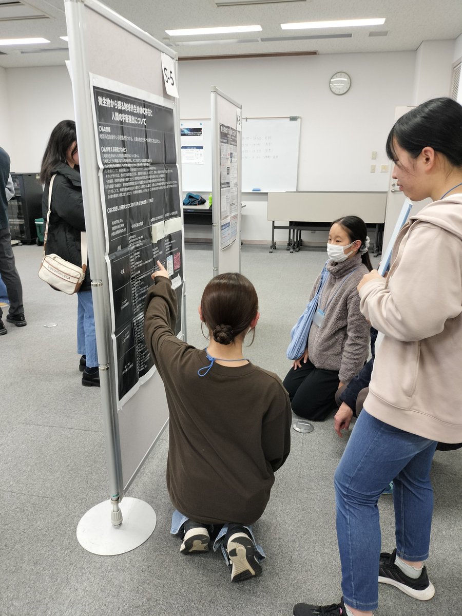 先端アストロバイオロジープロジェクト tweet media