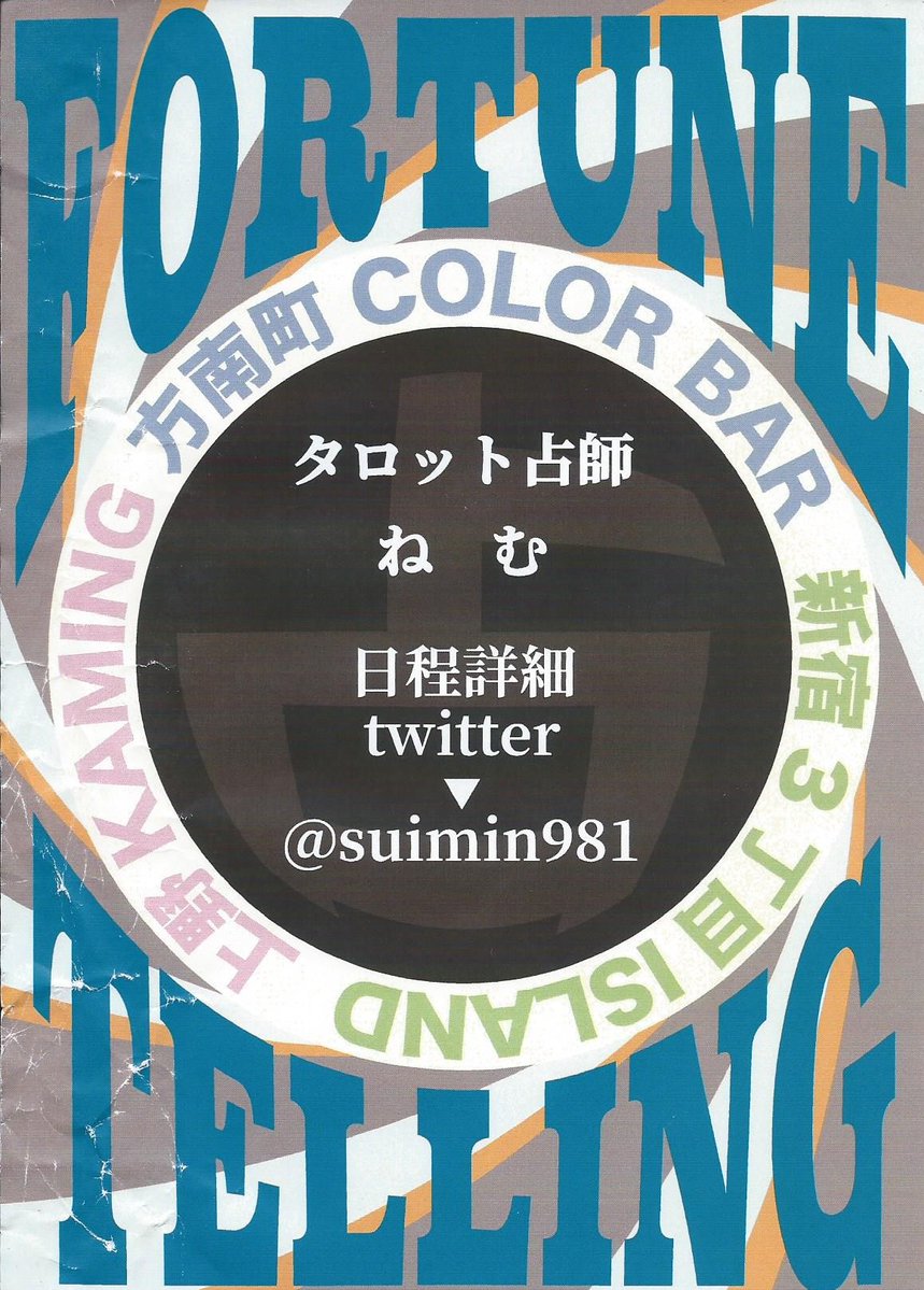 kaming　スタッフ募集中です❗❗ tweet media