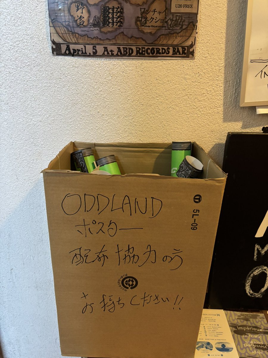 ABD RECORDS BAR tweet media