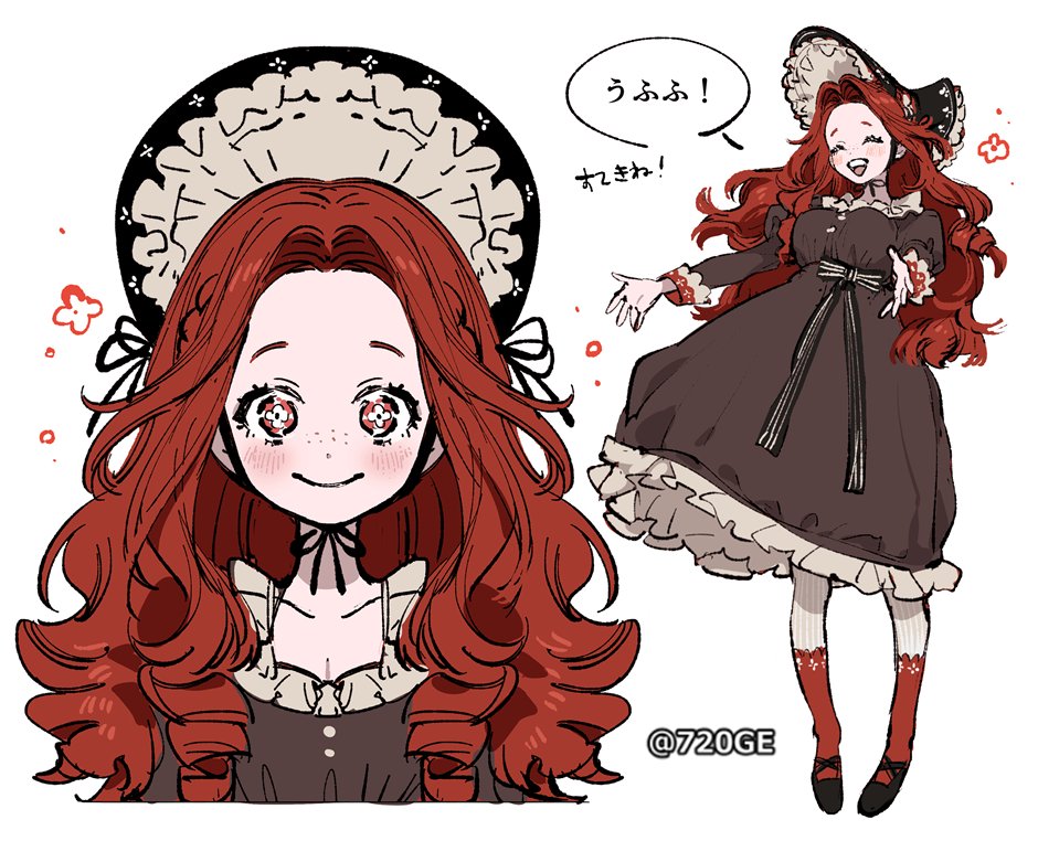 夏生② tweet media