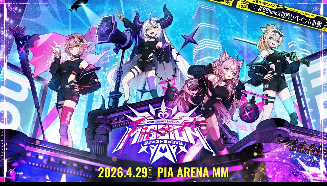 月見DE一杯🐉☄❤️🔥💫🍕🥐🛸💜🎣🔥🌸🎧🔧☔🐬🌟🚀桐生会飼育員へい民 tweet media