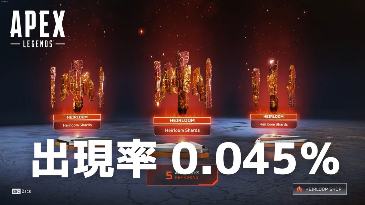 OSATOU【APEX NEWS⚡】 tweet media