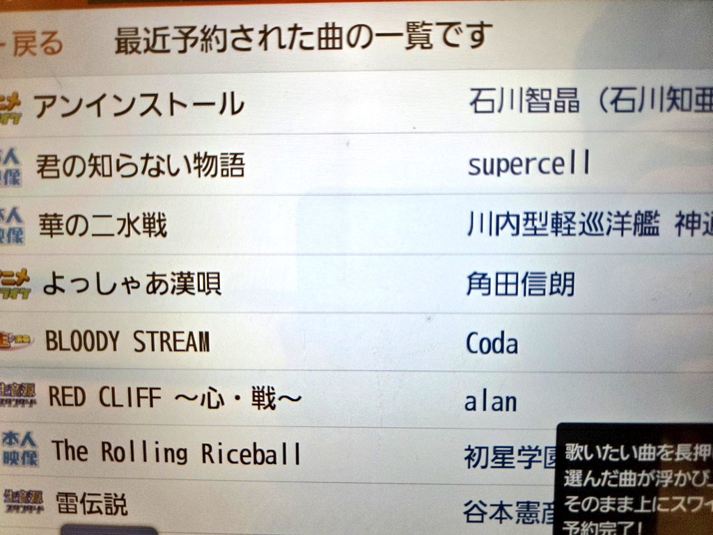 ごろー tweet media