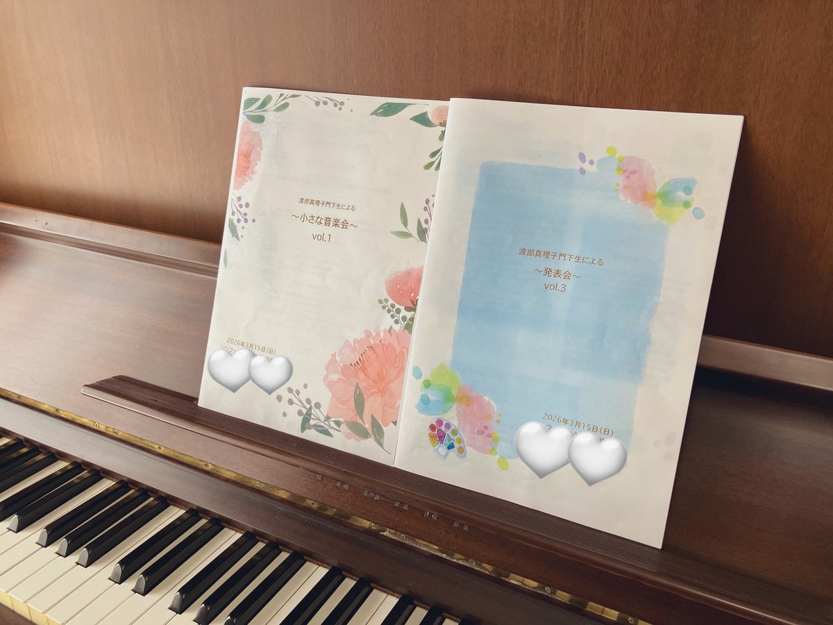 渡部 真理子 Mariko Watanabe tweet media