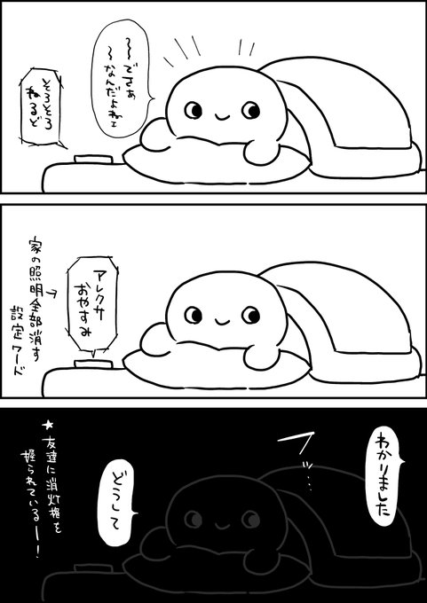 しょうもな日記 最近ほとんど毎日これ
