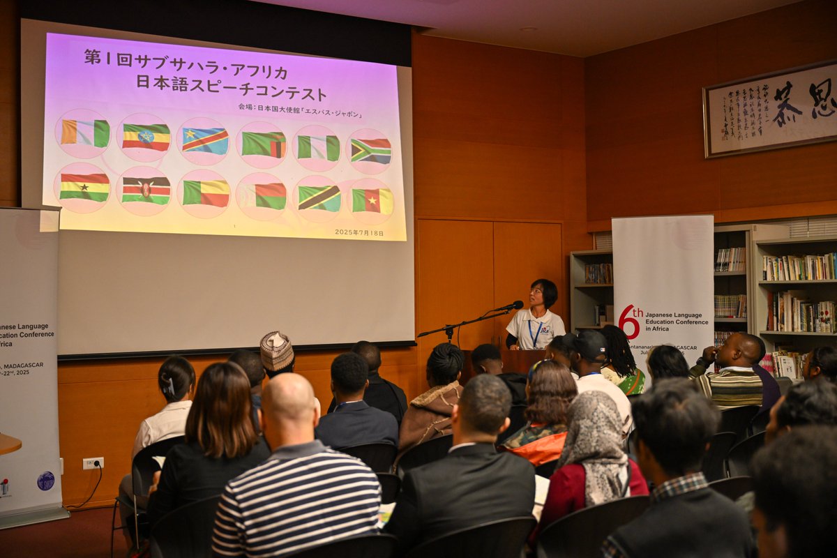 Japan Foundation 国際交流基金 tweet media