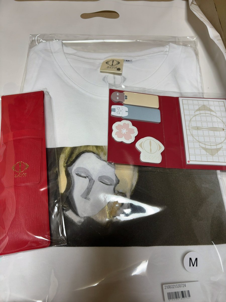 届いてたー