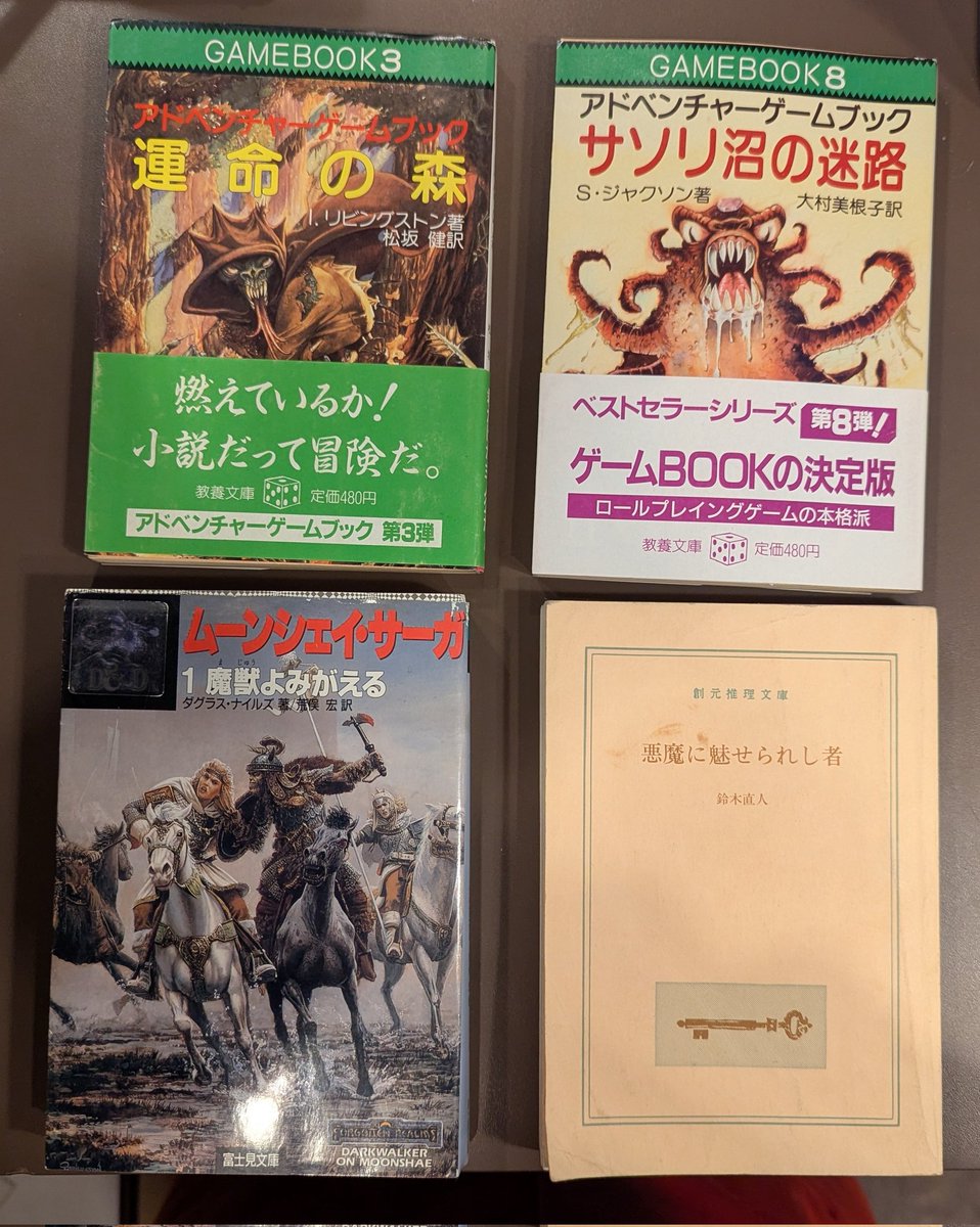まんだらけ中野店甲状腺　非電源ゲーム/TRPG・ボードゲーム他 担当） tweet media