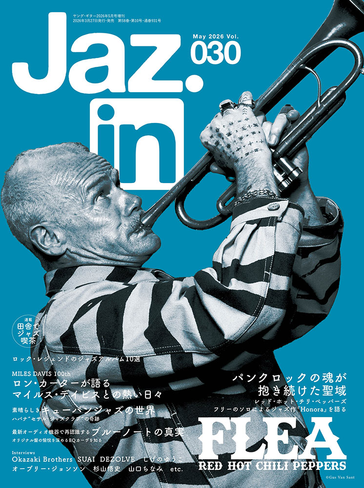 shinkomusic's tweet photo. ───────
Jaz. in Vol.030
本日発売
────

🔹Cover：FLEA
パンクロックの魂が抱き続けた聖域
レッド・ホット・チリ・ペッパーズ、フリー 初のジャズ作『オノラ』を語る

Interviews
Okazaki Brothers／SUAI／DEZOLVE／しげのゆうこ／オーブリー・ジョンソン　etc.

https://t.co/5qJu42eHXR https://t.co/ozcQcrztz9