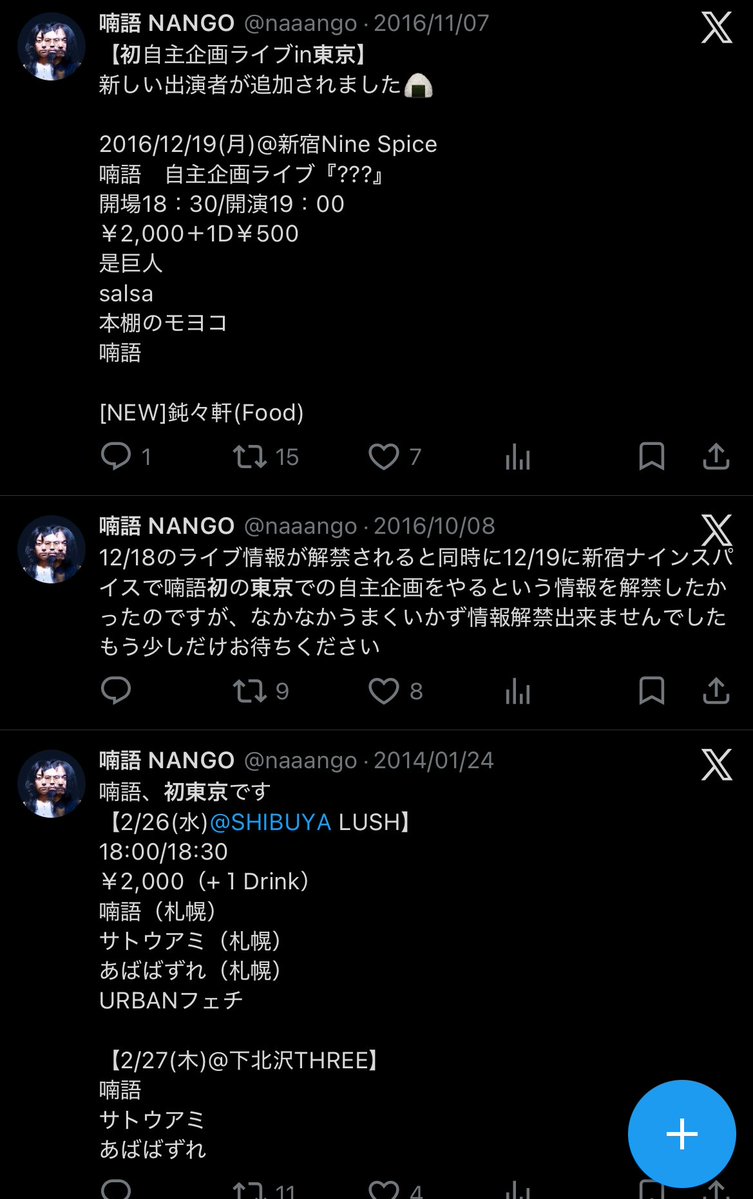喃語 NANGO tweet media