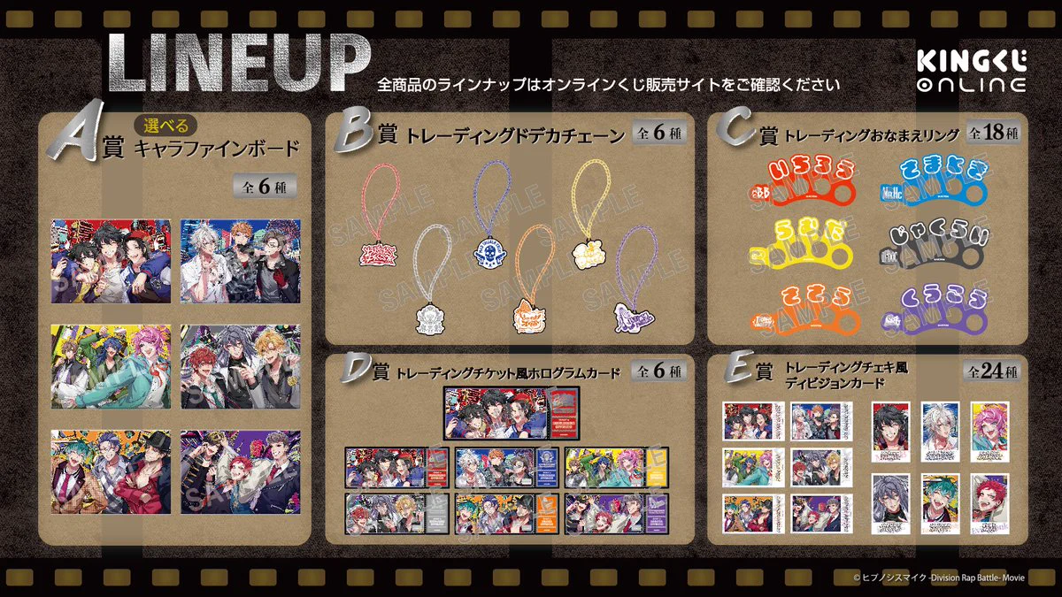 ヒプノシスマイク ヒプマイ ヒプムビ オンラインくじ ビニールバッグ　空却 HDrdKpxbEAATDa0?format=webp&