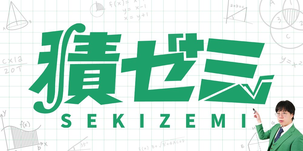 キム・ヒョジュン🥽@ハリボテ塾講師 tweet media