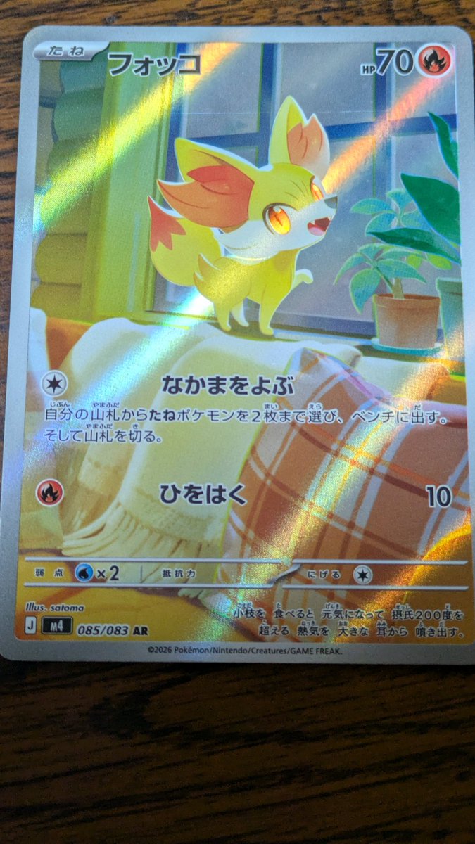 にょもちょも tweet media