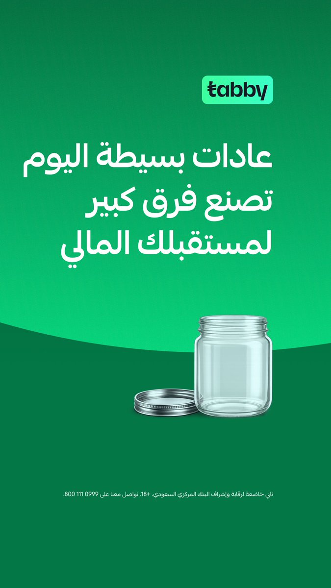 Tabby | تابي tweet media