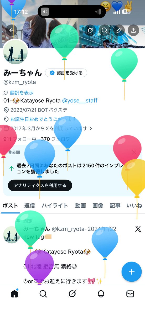 みーちゃん tweet media