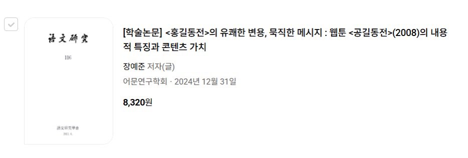 해사람 tweet media