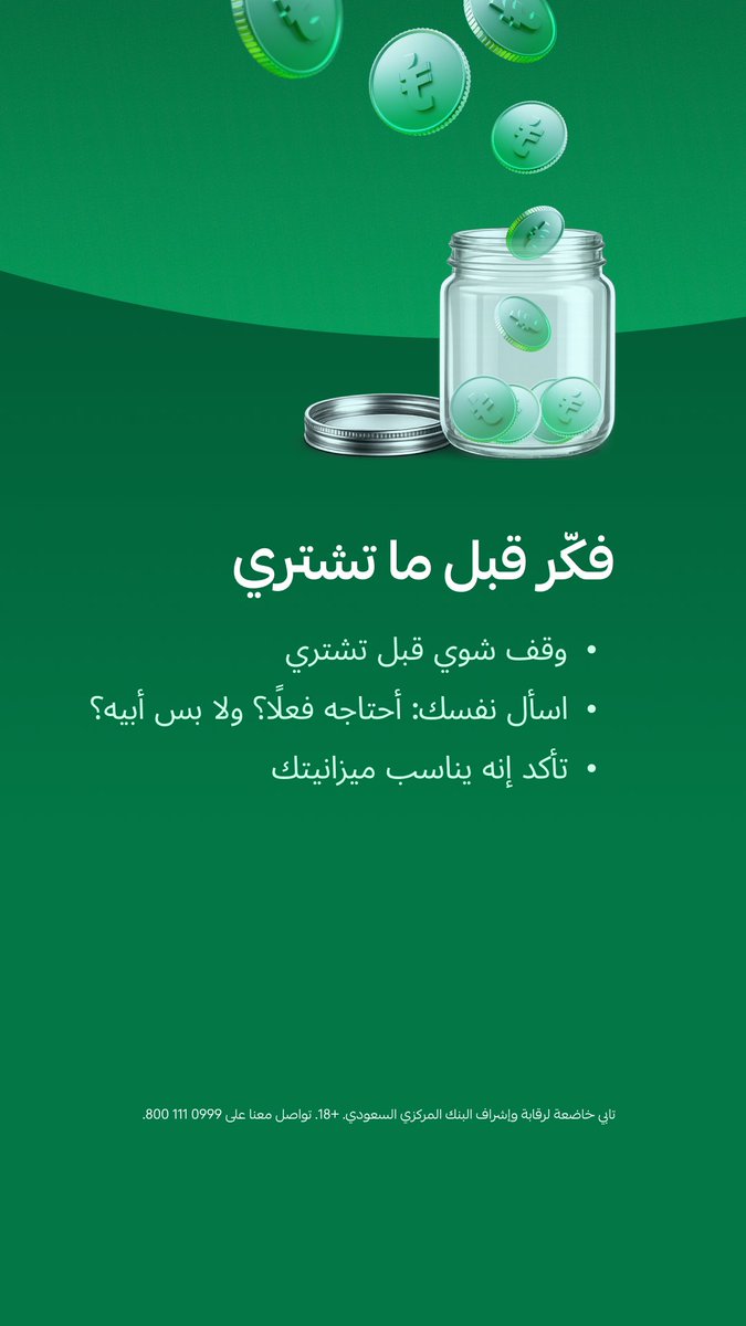 Tabby | تابي tweet media