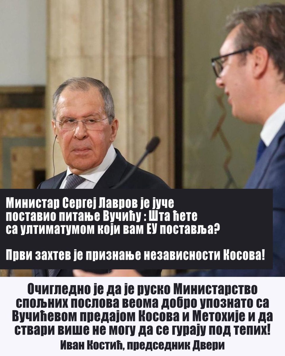 ДВЕРИ tweet media